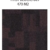 first-blocks-809
