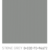 stone-grey